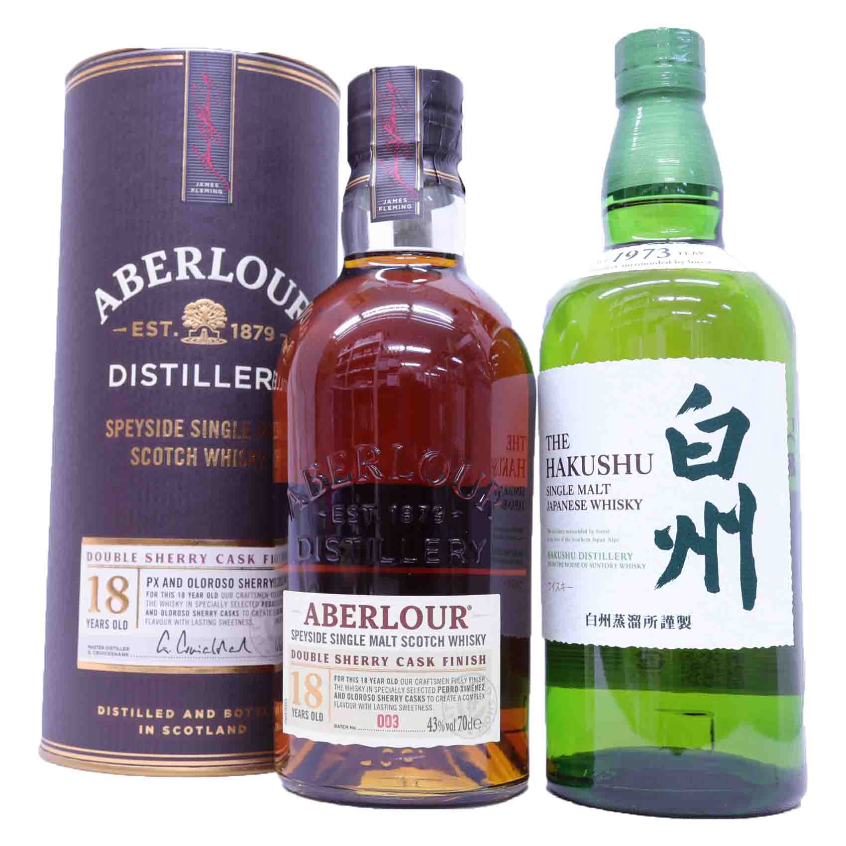 楽天市場】高級ウイスキー3本セット 白州43度、アラン10年46度