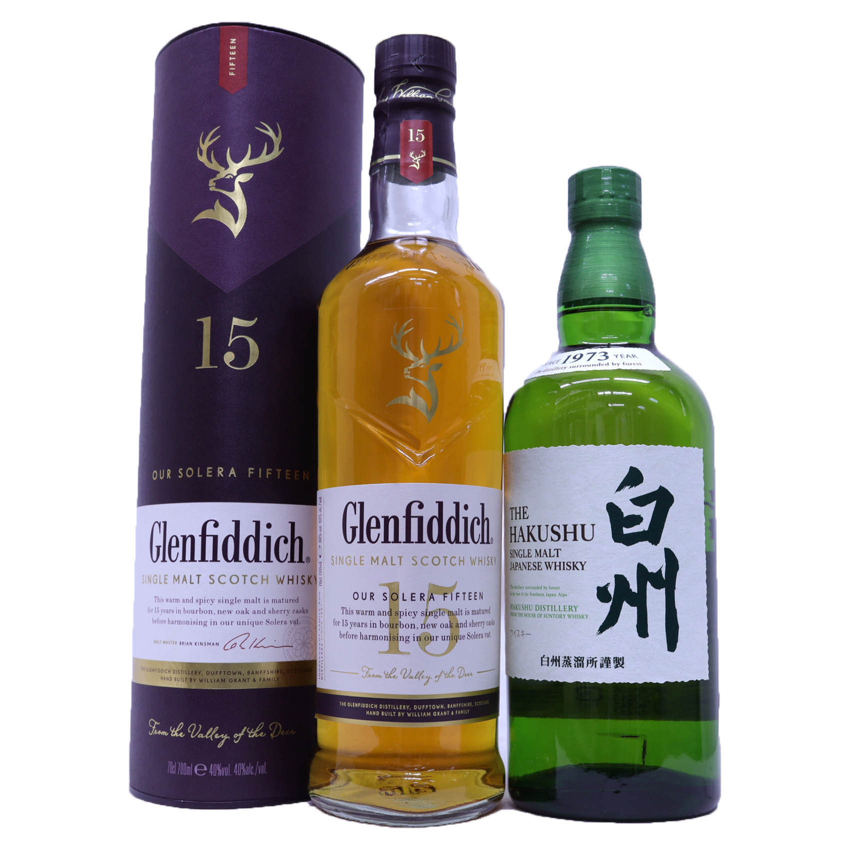 楽天市場】高級ウイスキー3本セット 白州43度、アラン10年46度、アラン