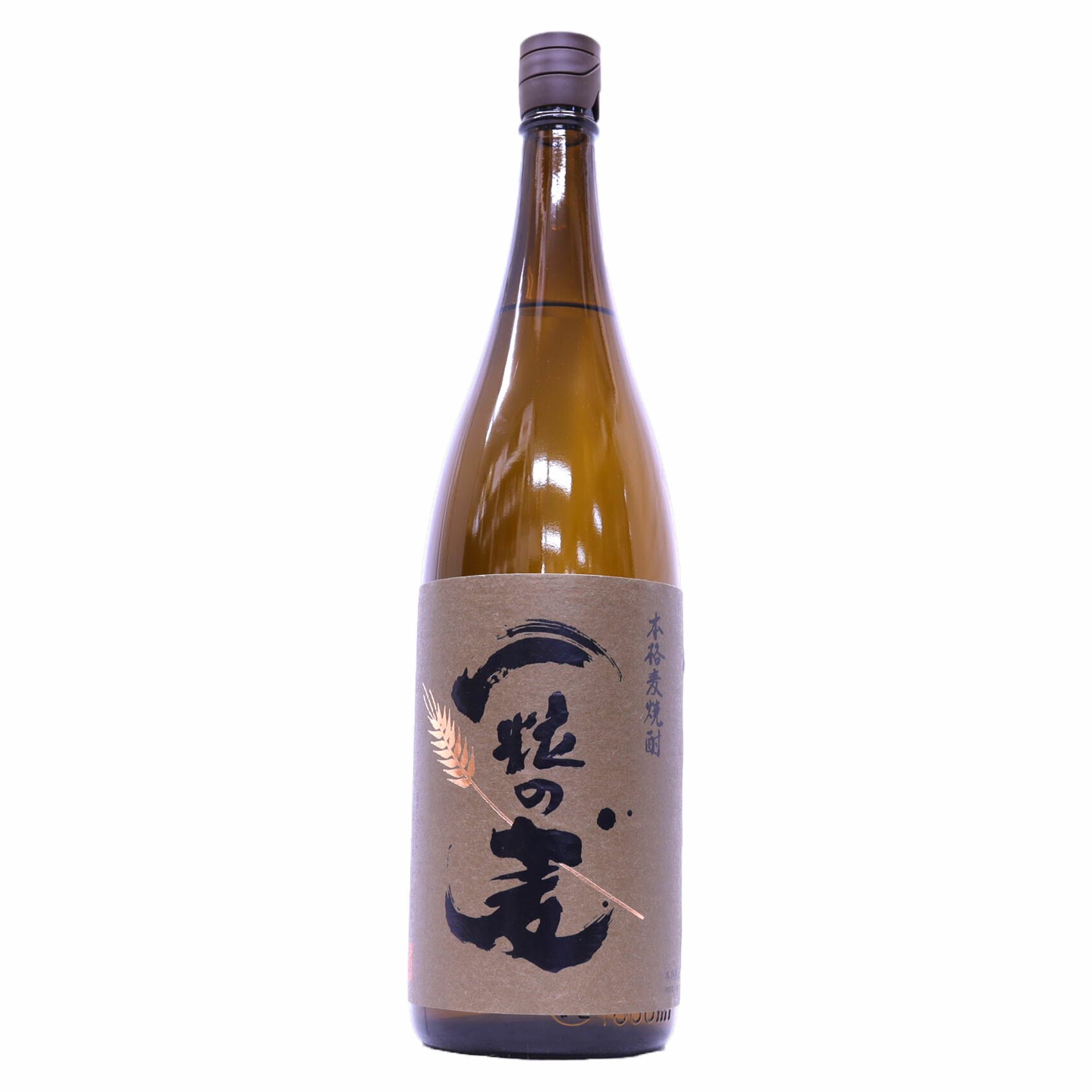 楽天市場】本格麦焼酎 煌の極 25度 1.8L(1800ml) 一升瓶 篠崎