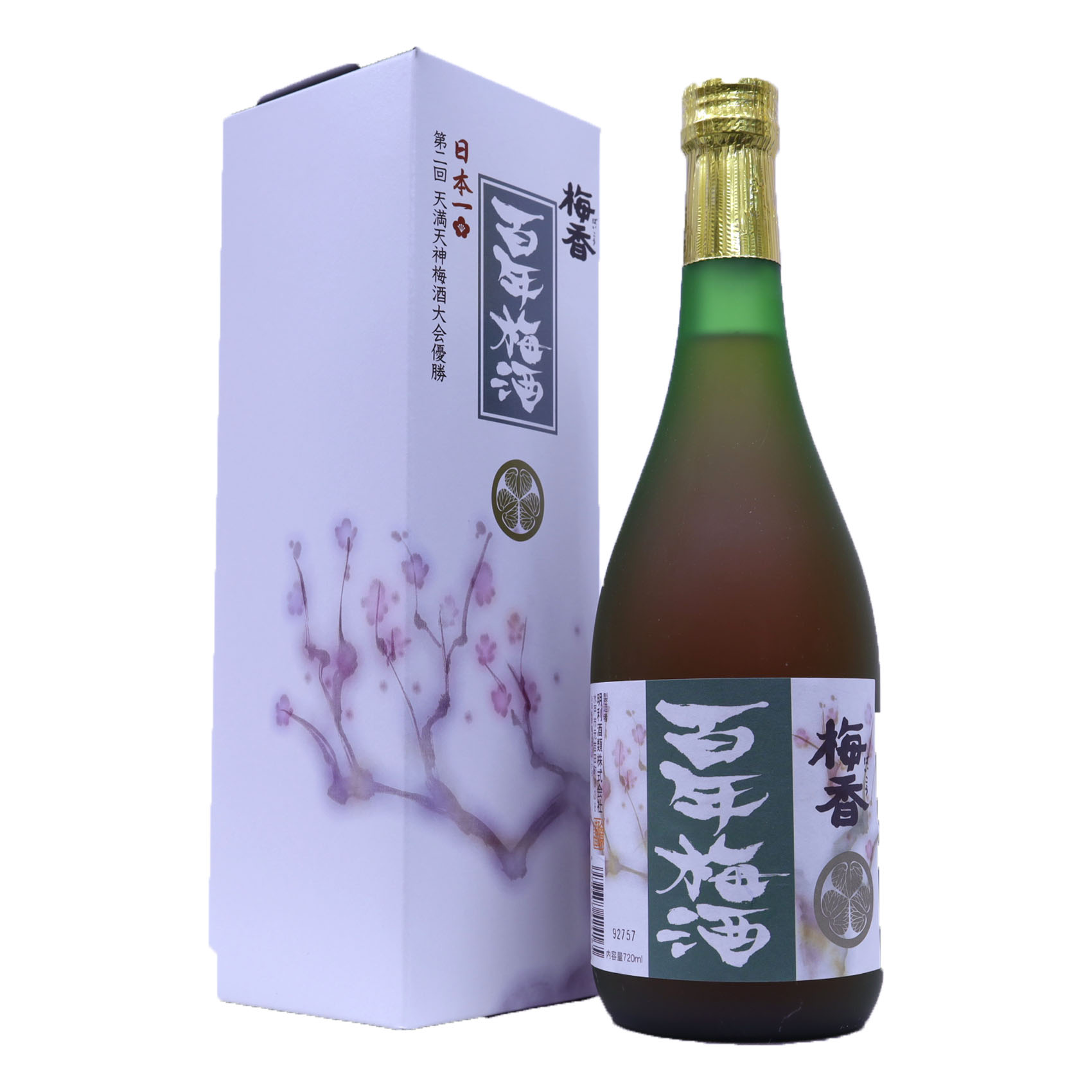 楽天市場】一度は飲んでおきたい梅酒3選 百年梅酒 、加賀梅酒