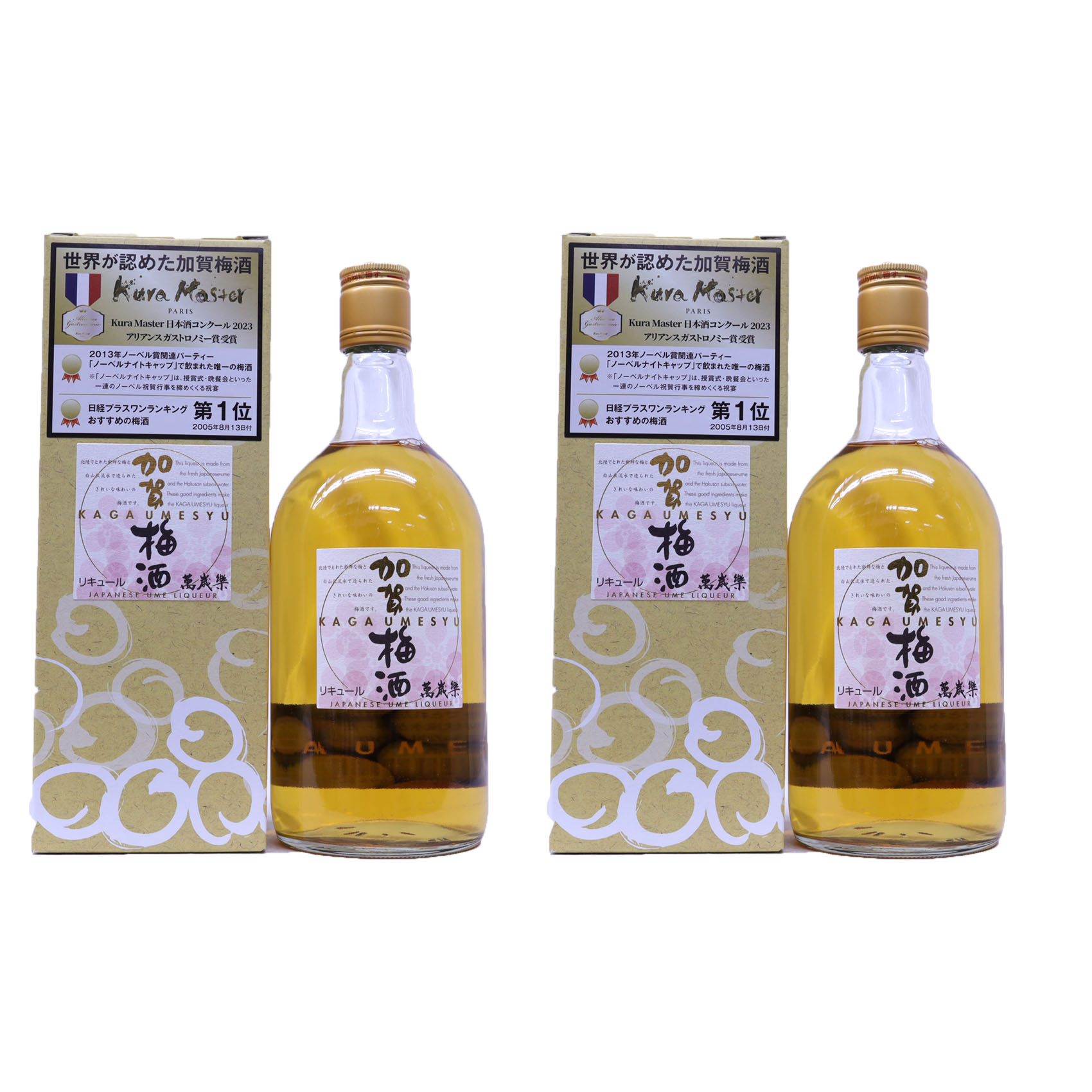 新製品情報も満載 楽天市場】一度は飲んでおきたい梅酒3選 百年梅酒 、加賀梅酒 梅酒