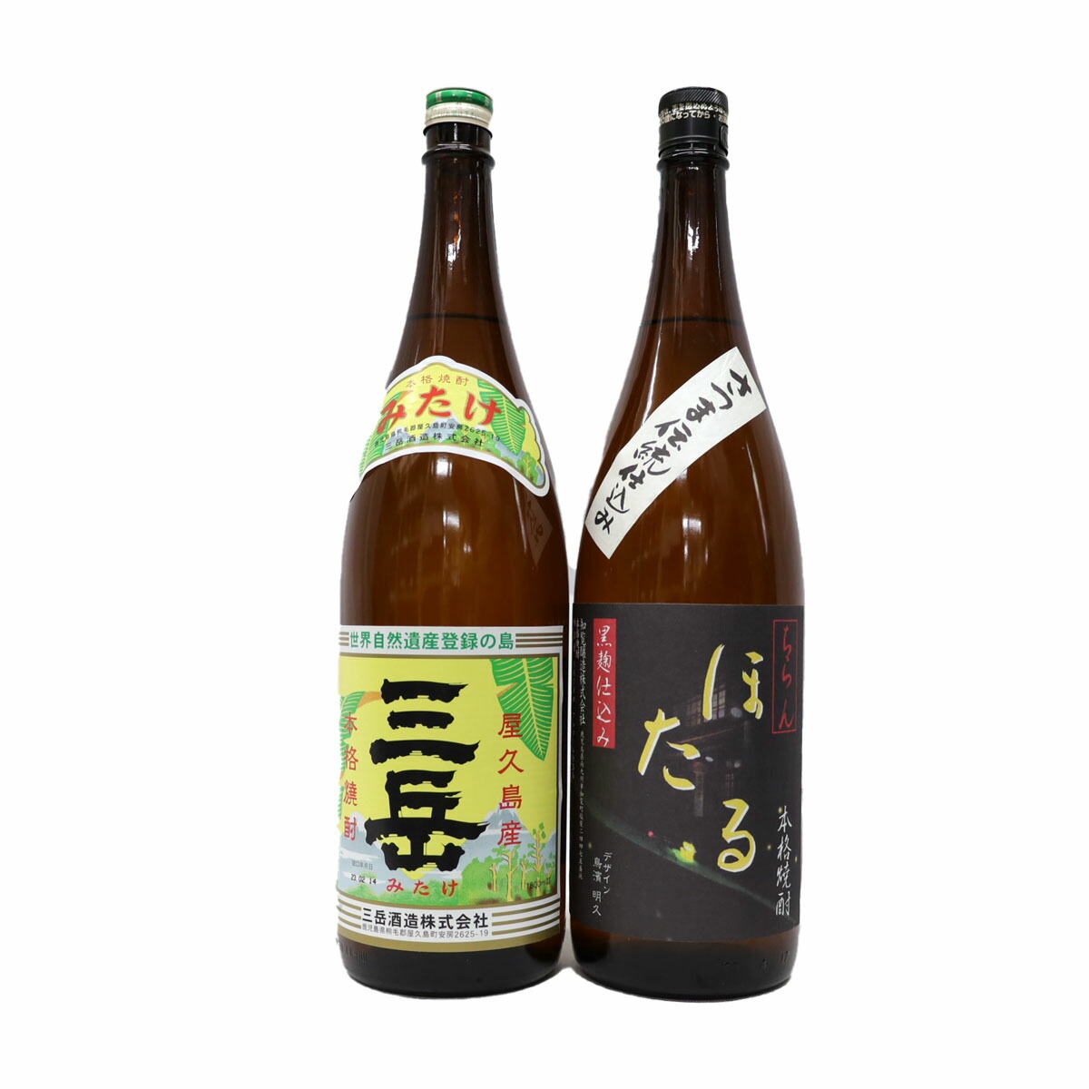 銘酒飲み比べ芋焼酎　1800ml×2本　三岳、知覧ほたる25度1800ｍｌ