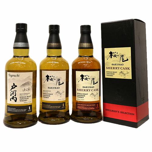 楽天市場】【ベビーサイズ】OSUZU MALT（尾鈴モルト） サクラバレル 46