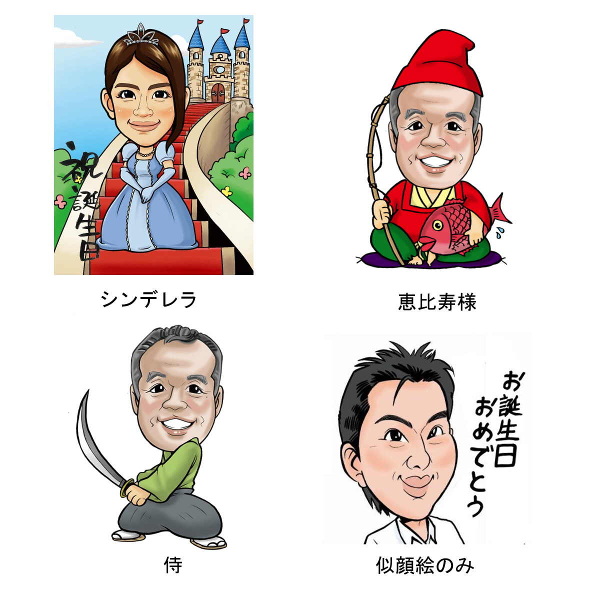 日本酒 純米大吟醸 タイプ1 カラー似顔絵 月の雫 1800ml 桐箱入 送料無料 退職祝 還暦祝 就職祝 卒業祝 成人 Rvcconst Com