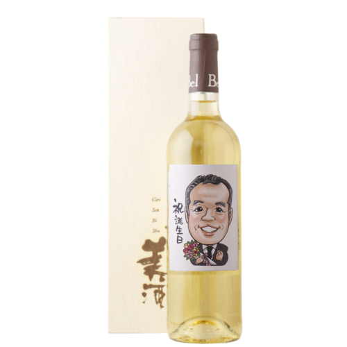 カラー似顔絵（デザイン1） 白ワイン「星」750mL 桐箱