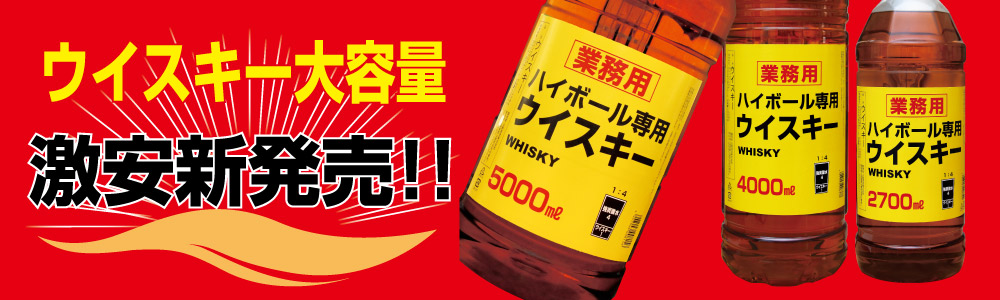 楽天市場】魔王 1800ml 芋焼酎 白玉醸造 のし包装無料 あす楽 御中元