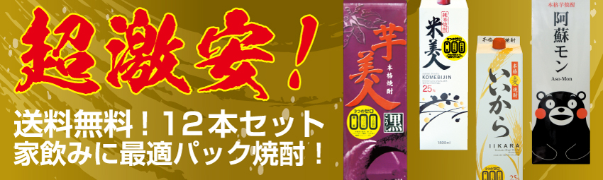 楽天市場】【アウトレット品】いも焼酎 森伊蔵 1800ml 芋焼酎 25度 森 