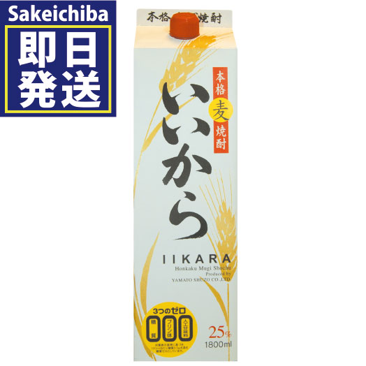 楽天市場】本格いも焼酎 芋美人 1800ml 紙パック 25度 家飲みに