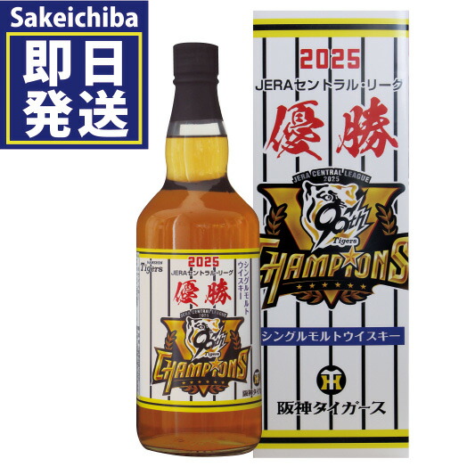 楽天市場】『送料無料！』（地域限定）メルシャン 2003年阪神優勝記念