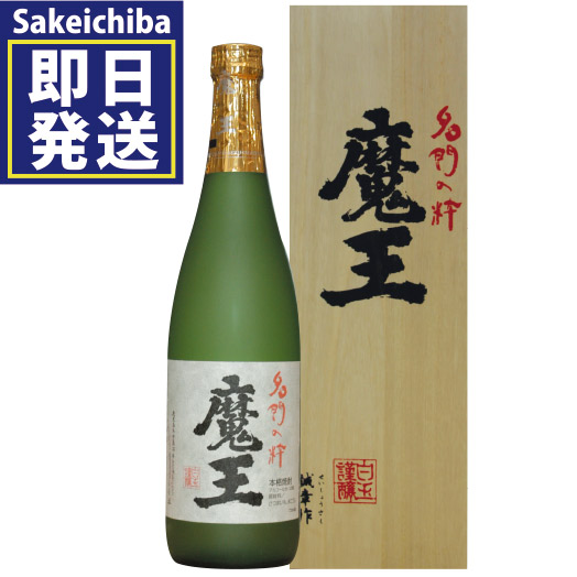 楽天市場】魔王紙箱付 720ml 芋焼酎 のし包装無料 白玉醸造 御中元 父の日 ギフト 贈答 : リカーstation 酒市場楽天支店