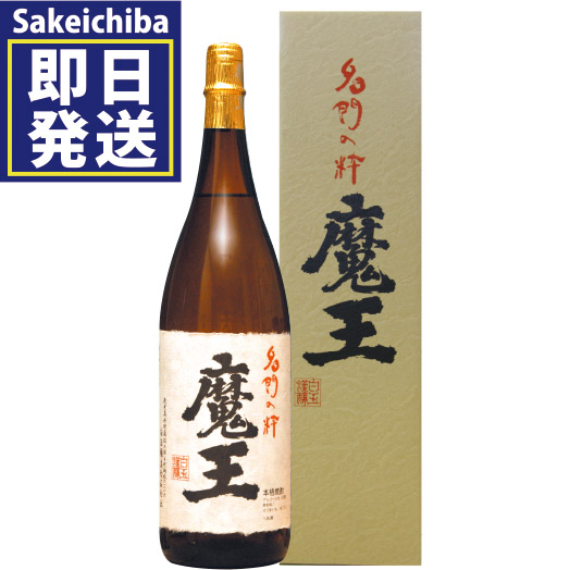 楽天市場】魔王 1800ml 芋焼酎 白玉醸造 のし包装無料 あす楽 御中元 