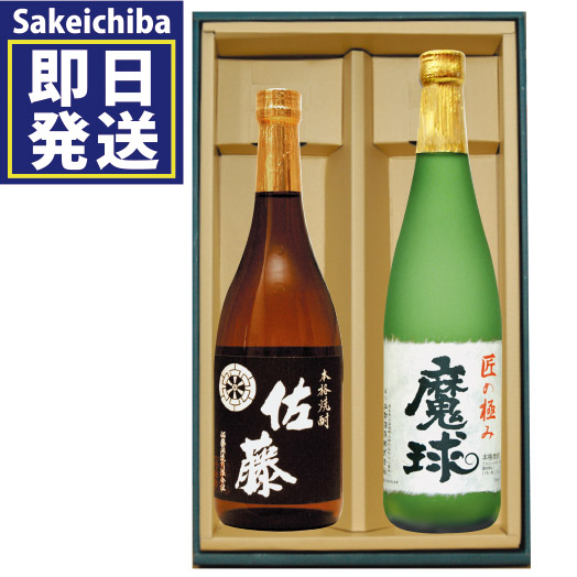 satokuromakyu720.jpg