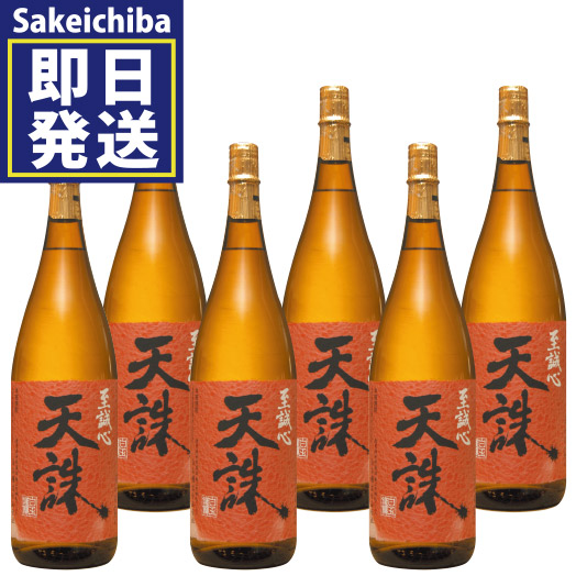 送料無料　天誅 1800ml　6本セット　白玉醸造　御歳暮　ギフト　贈答