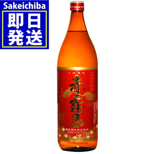 焼酎 魔王 720ml　4本 限定品】 魔王 720ml 限定セット ( 芋焼酎 720ml 2種4本との