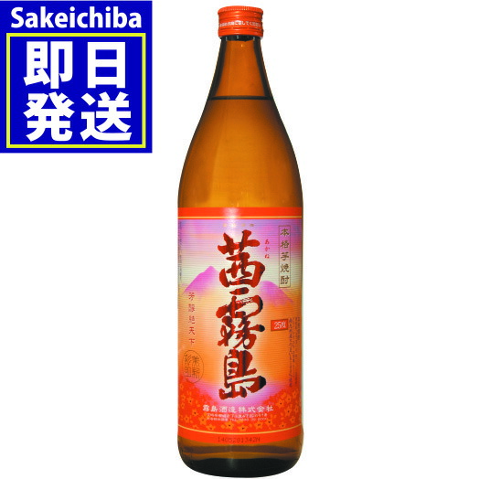 楽天市場】魔王 720ml 芋焼酎 のし包装無料 白玉醸造 あす楽