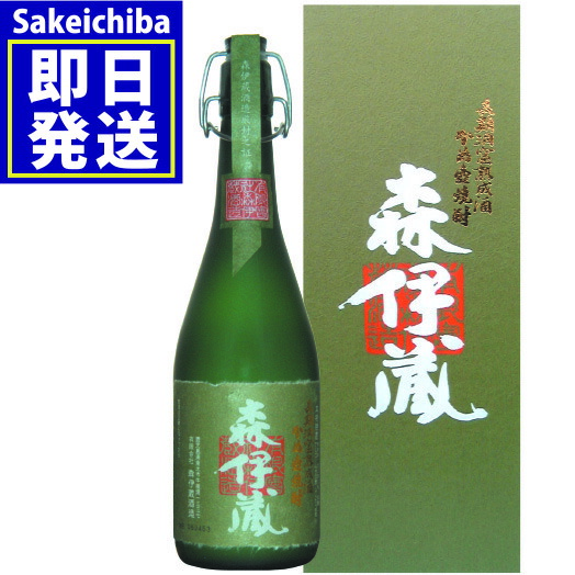 鹿児島県 森伊蔵酒造 芋焼酎 月に生産800本足らずといわれる希少品 極上の１本です 極上の一滴 7ml 7ml 芋焼酎 極上の一滴 森伊蔵 焼酎 いも焼酎 25度 のし包装無料 森伊蔵酒造日本酒 焼酎 のし包装無料 森伊蔵酒造 リカーstation 酒市場楽天支店