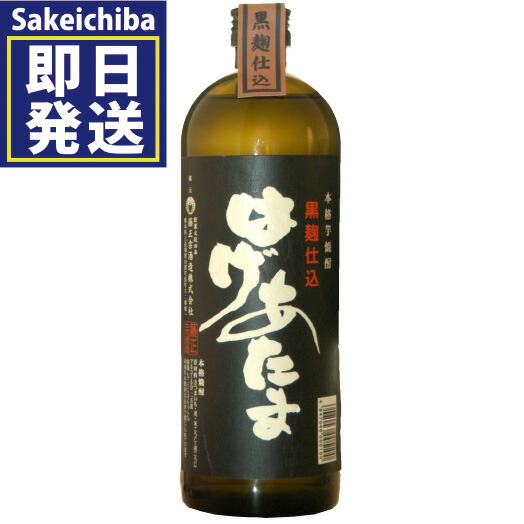 楽天市場】いも焼酎 はげあたま 1800ml 25度 芋焼酎 山都酒造