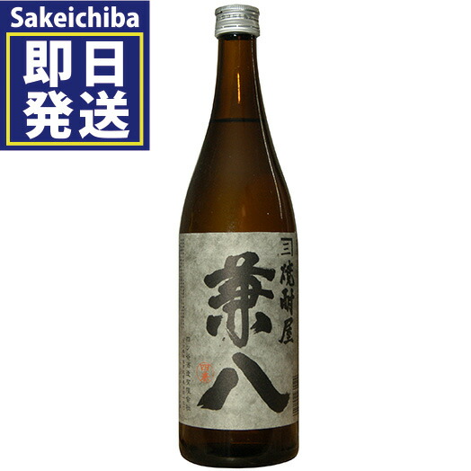 楽天市場】兼八 2010年南アフリカワールドカップ記念公認モデル （麦