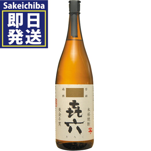 インナウト　村尾 芋焼酎 25度　750ml Amazon.co.jp: 芋焼酎 村尾ANA 25°750ml : 食品・飲料・お酒
