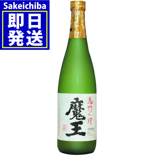 魔王 720ml プレミアム芋焼酎  のし包装無料