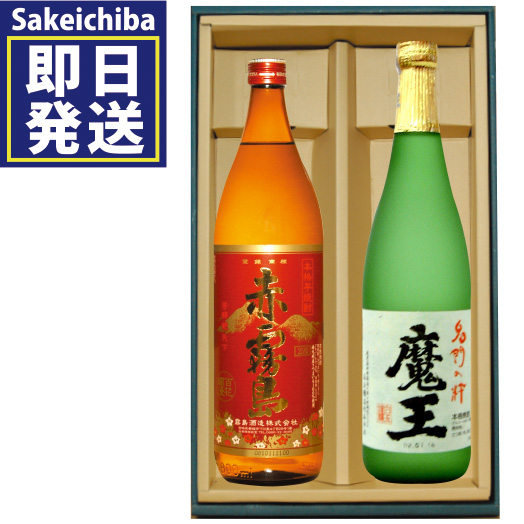 楽天市場】魔王720ml＆魔球720ml 2本セット 芋焼酎 飲み比べ2本セット 