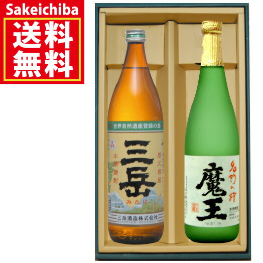 楽天市場】佐藤黒麹720ml＆佐藤麦720ml 芋・麦焼酎 飲み比べ2本