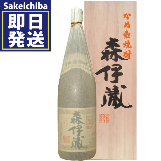 【楽天市場】いも焼酎 森伊蔵 720ml 芋焼酎 25度 森伊蔵酒造 御中元 