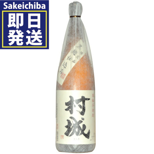 伊佐美 2本セット 楽天市場】芋焼酎 伊佐美 六代目百合 2本飲み比べセット