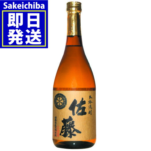 2019satomugi720.jpg