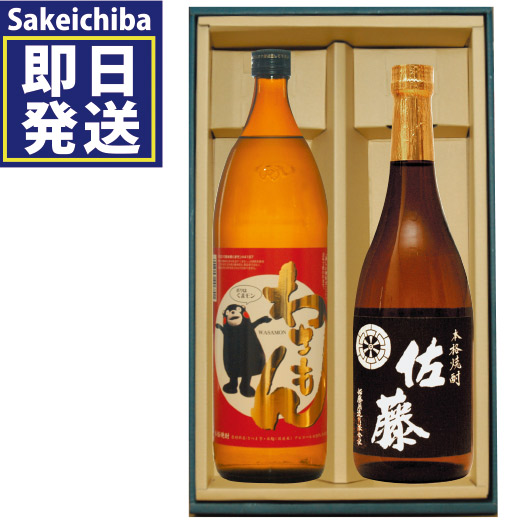 本格芋焼酎佐藤黒3本セット 本格焼酎佐藤黒3本セット 本格芋焼酎佐藤黒3本セット 焼酎 佐藤黒」の