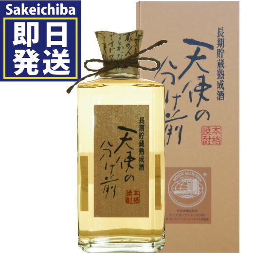 楽天市場】森伊蔵 720ml金ラベル 芋焼酎 純正紙箱入り 森伊蔵酒造