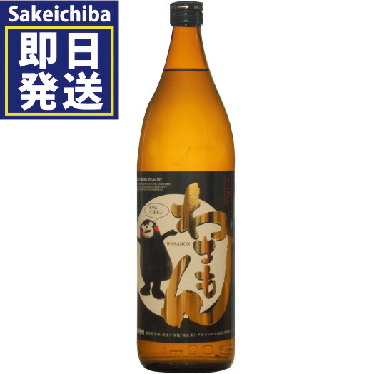 楽天市場】本格いも焼酎 芋美人 1800ml 紙パック 25度 家飲みに