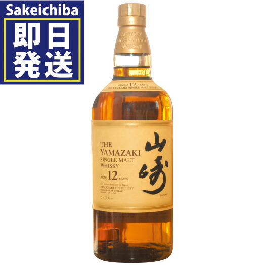 楽天市場】山崎 12年 43° 700ml ホログラムシール付き 国産正規品 (箱