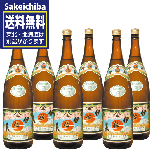 送料無料 伊佐美 1800ml 6本セット 甲斐商店 御歳暮 ギフト 贈答
