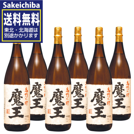 楽天市場】魔王 720ml 芋焼酎 のし包装無料 白玉醸造 あす楽