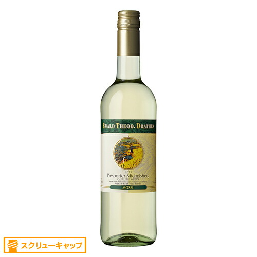 【白ワイン】ドイツ ピースポルター・ミヘルスベルク 750ml×12本【中甘口】【Q.b.A.】【ドラーテン】 【白ワイン】ドイツ ピースポルター・ミヘルスベルク 750ml×12本【中甘口】【Q.b.A.】【ドラーテン】