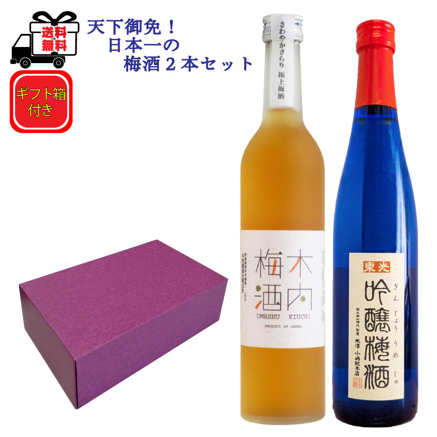 楽天市場】酔鯨 熟成梅酒6（シックス） 720mlx2本 酔鯨酒造/酔鯨梅酒