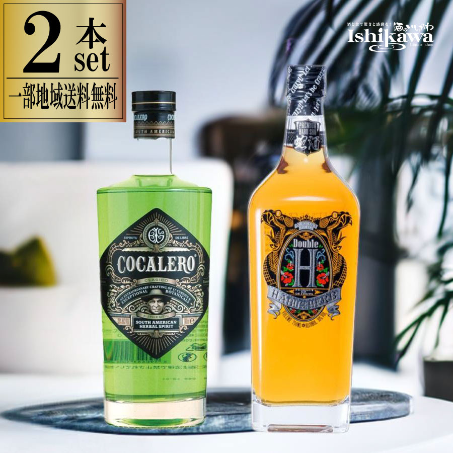 楽天市場】《送料無料》コカレロ クラシコ 200ml ＆ヴィーダ