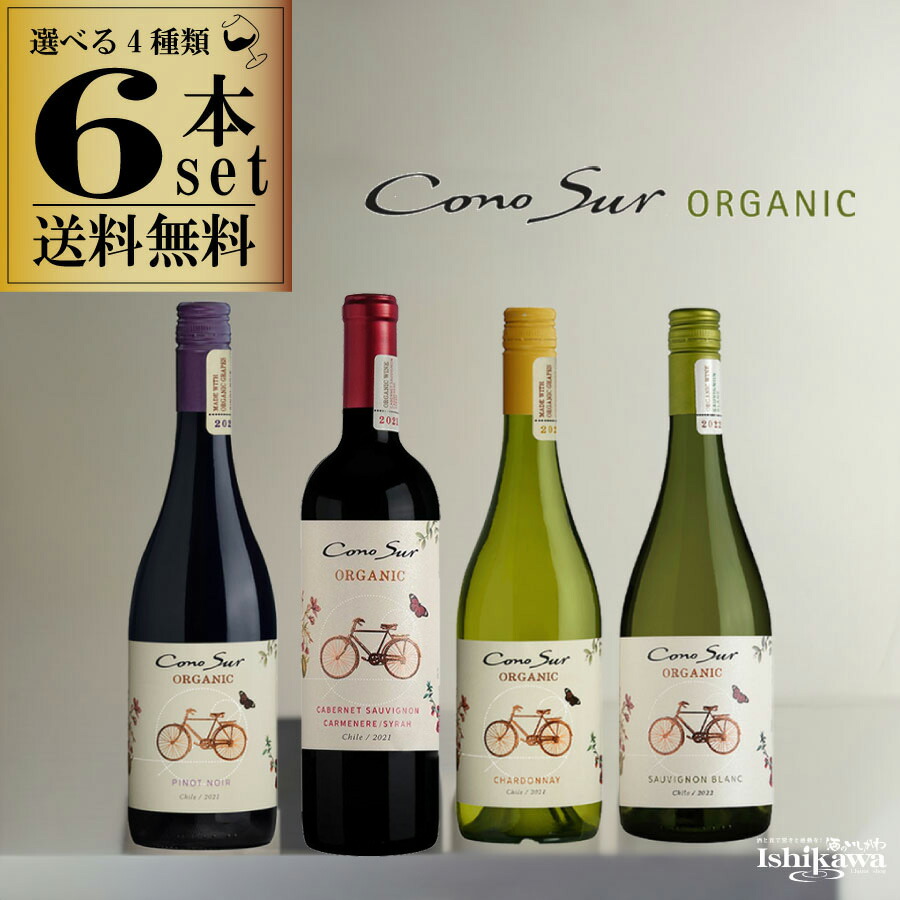 楽天市場】国産ウイスキー 5本セット チェリーEX 500ml 甲州
