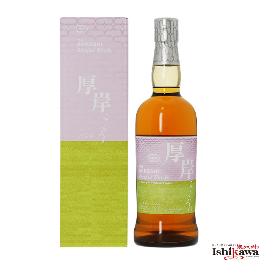 厚岸　うすい　だいかん 厚岸 うすい だいかん 厚岸ウイスキー 雨水（うすい）ブレン