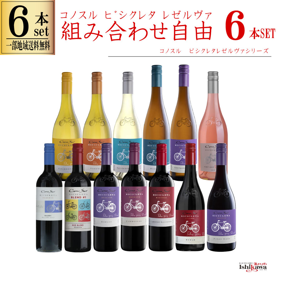 楽天市場】国産ウイスキー 5本セット チェリーEX 500ml 甲州
