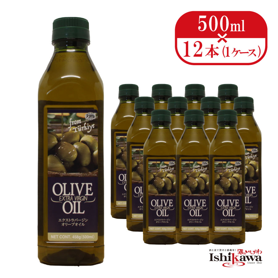 楽天市場】【送料無料】天長食品 トルコ産 エクストラバージン
