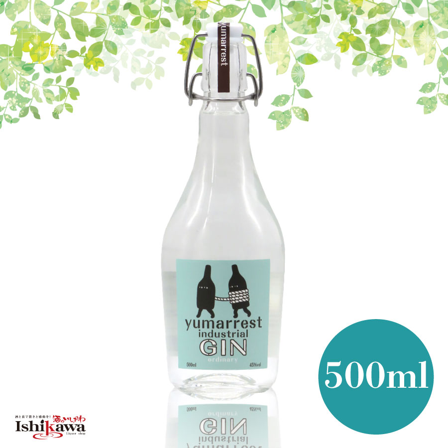 ヤマレスト オーディナリー ジン 500ml 京都 Motoki蒸研 一部地域送料無料 国産クラフトジン 和素材10種 ライススピリッ ギフト対応可 sku yumarrest industrial gin