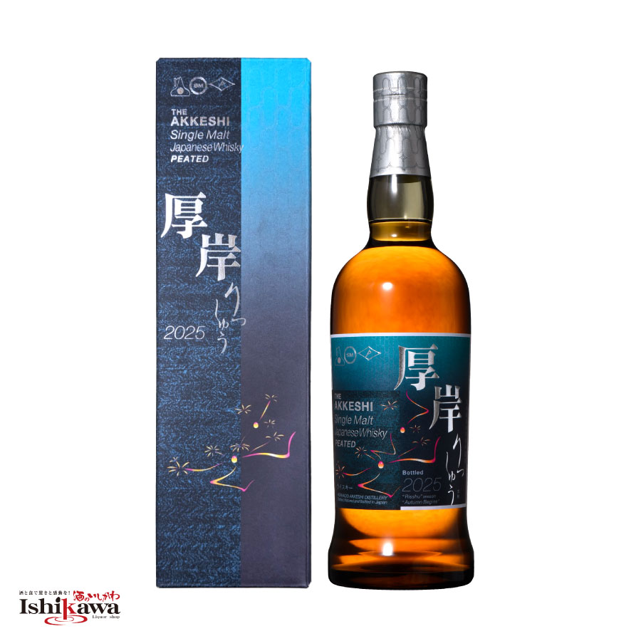 厚岸ウイスキー　立秋 楽天市場】厚岸蒸留所 立秋 シングルモルトウィスキー 700ml 55