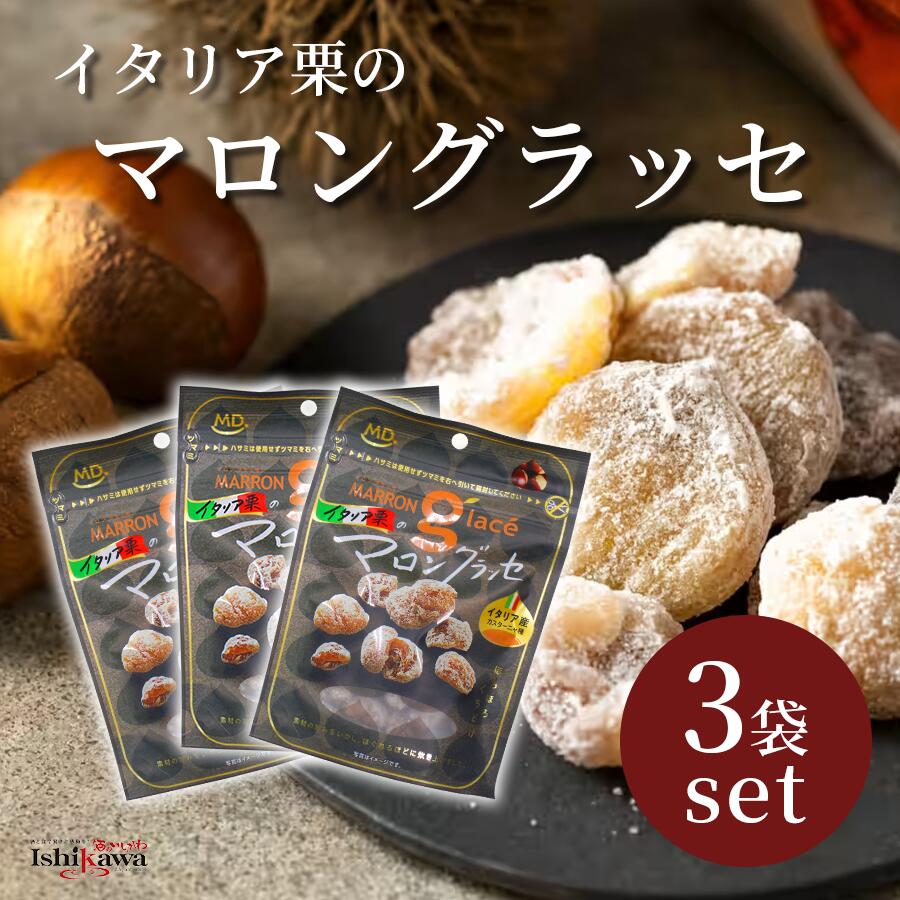 マロングラッセさま専用 tama165.jpg