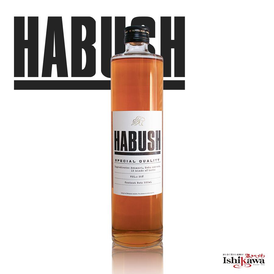 楽天市場】ハブ酒 HABUSH500 500ml 琉球伝統酒 健康酒 お酒 希少 ﾘｷｭｰﾙ