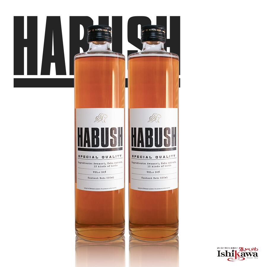 楽天市場】HABUSH (ハブッシュ) 35度 500ml 箱なし【RPC】【あす楽_