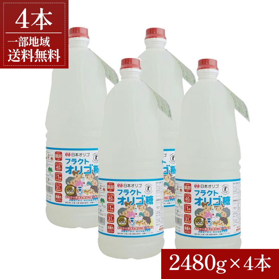 赤ちょうちんヨー子