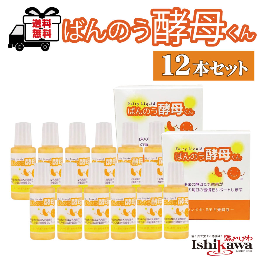 楽天市場】パクパク酵母くん 31袋入り サプリメント 酵母 含有 健康