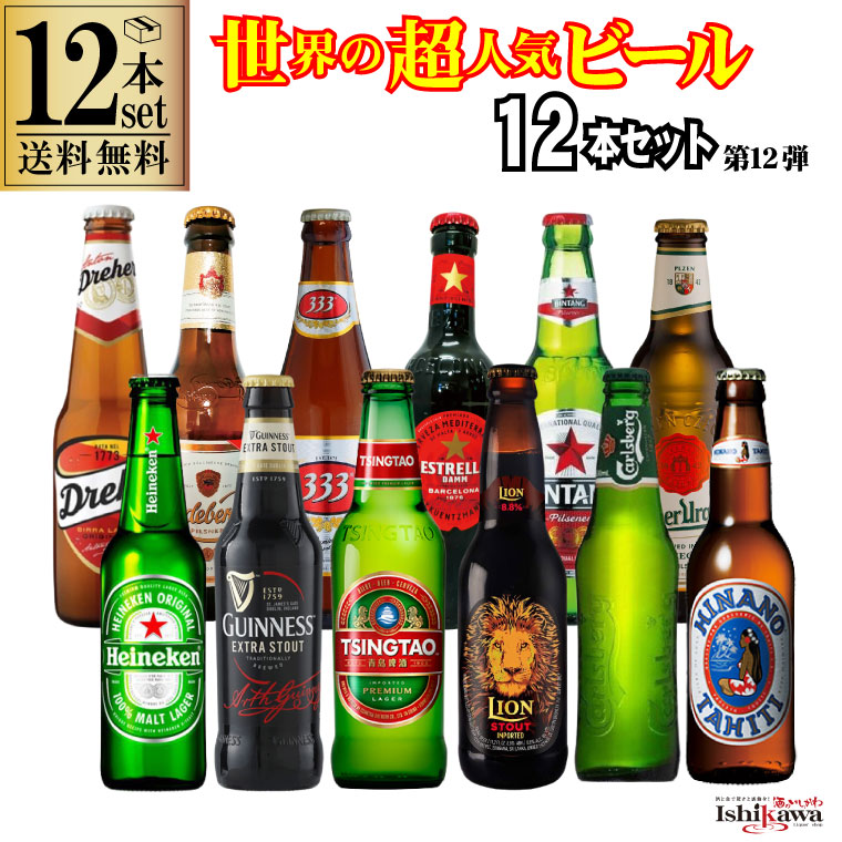 楽天市場】カールスバーグ 330ml デンマーク : ワイン＆ビール通販 酒 